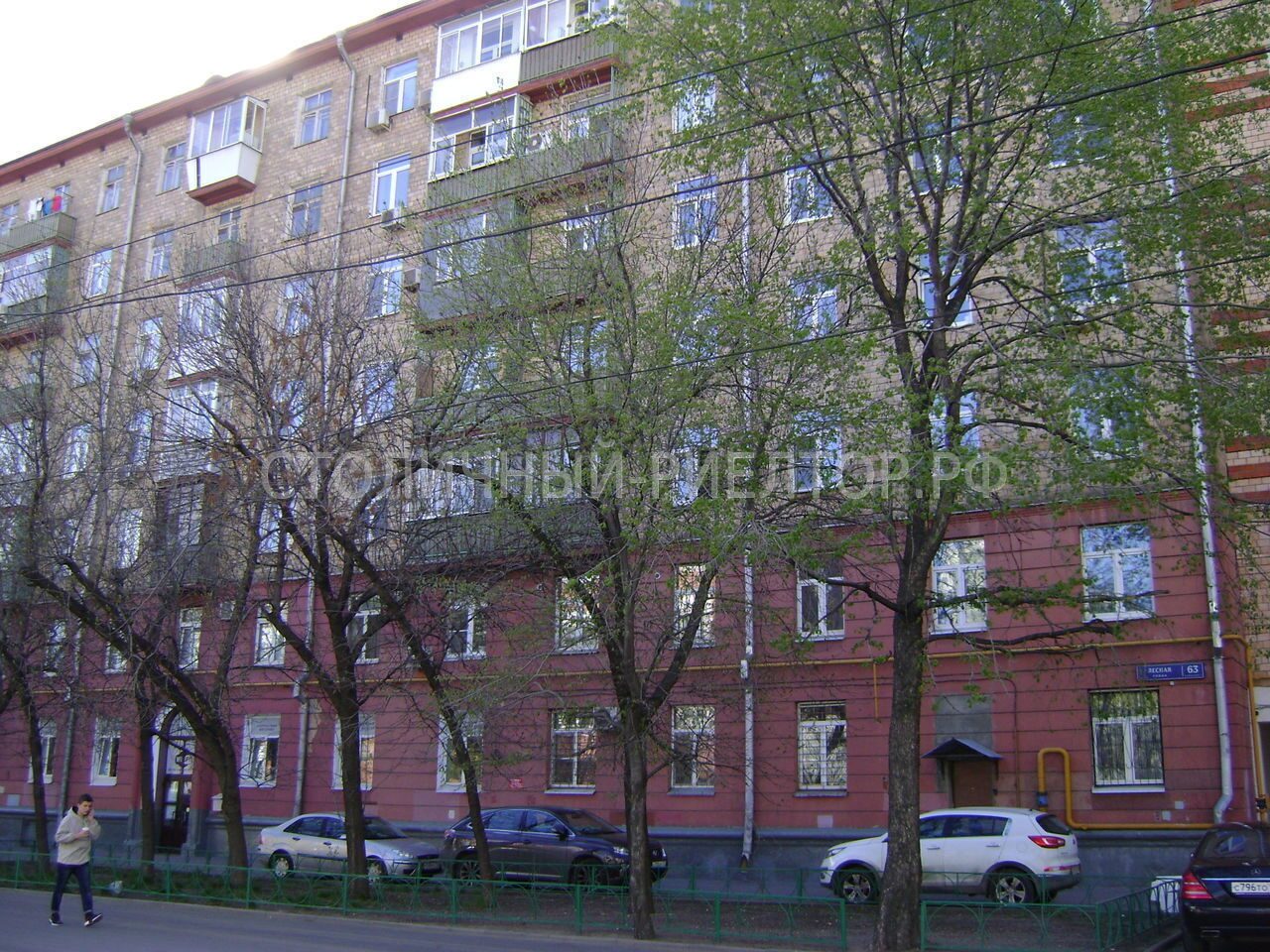 Москва, Лесная улица, 63с1